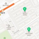 123개포공인중개사사무소 네이버블로그