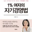 엄마도 꿈꾸는 여자였다 이미지