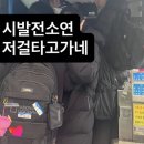 성의고등학교 | 자퇴할게요