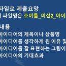 유소년 축구장 화장실 이미지