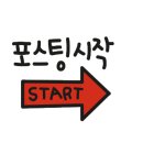 꿀잼 코인노래연습장 이미지