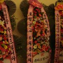 동해원동기 이미지