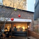 데이로우(DAYROW) | [한남동/한강진] 데이로우 한남 내돈내산 주말 방문 솔직 후기 - 난포 옆 핫플 카페