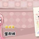 셀리네일 이미지