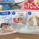 다이소 인덕원역점 이미지