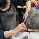 비젼헤어샵 네이버블로그