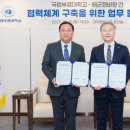 부경부분정비 이미지