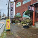 토함산(가마솥)한우국밥·갈비탕 이미지