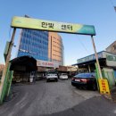 수리카센타 이미지