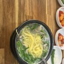 큰집 돼지국밥보쌈 이미지