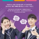 다비치안경여주시청앞점 이미지