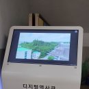서강중학교 이미지
