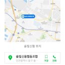 솔빛로 83 이미지