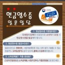 현금영수증 일문일답 이미지