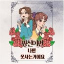 건강한시너지