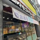 바로파스타앤경양식 다이닝코드