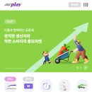기차값 반값에 커피까지? SRT 예매 꿀팁, 아직도 몰라요 이미지