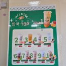 99밀크티 이미지