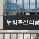 농림상사 이미지