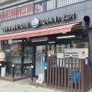 시흥 맛집 호란ㅣ부대찌개 맛집 내돈내산 솔직 후기