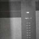 주식회사 보루 네이버블로그
