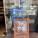 옥산마을 | 청주 옥산 빵굽는마을 베스트메뉴 후기