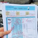 대한 타이어 공업사 네이버블로그