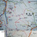 용각산