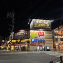 후쿠오카 돈키호테 쇼핑리스트, 일본여행 선물추천 완벽 가이드