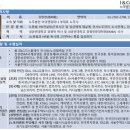 아이앤컴퍼니