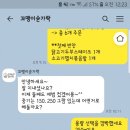 꼬맹이숟가락