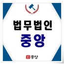 학교법인 춘해병원(급식실 포함) | 특수강제추행 처벌 가볍지 않아