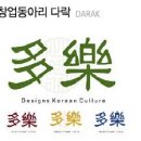 마노자동차(주) 이미지