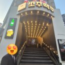 논현유치원 | 강남 신논현 가성비 안주 맛집, 쏘주맥쭈 내돈내산 솔직후기