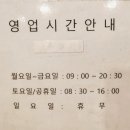 고봉민김밥세종아름점