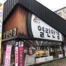 열린안경옥계점 네이버블로그