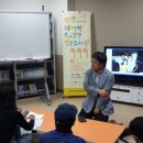 사과나무작은도서관 이미지