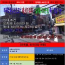 우리동네합동부동산중개 이미지