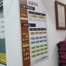 대영목욕탕 이미지