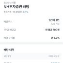 엔에이치렌탈