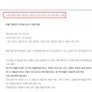 스피드메이트도안예성점