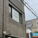 전포 메이크업 메르시케이 데일리메이크업 후기