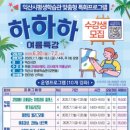 익산시평생학습관 이미지