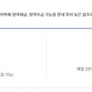 민영주택 이미지