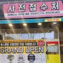 샤인휘트니스 구리역점 이미지