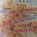 계룡산갑사황금산장 이미지