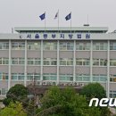 유령회사 차려놓고 카드깡 30억 이미지