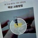 제노스템 성남고객센타 | 금광동 전자담배, 전담GATE 단대오거리역점! 이것 참 신박하네요?