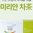 좋은효소 - 해운대구 | 좋은효소
