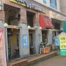 별일이네김밥과스파게티 이미지